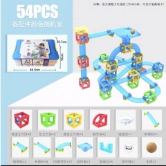 磁汇贯通益智轨道54pcs