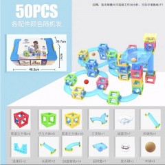 磁汇贯通益智轨道50pcs