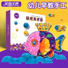 创意DIY手工揉纸贴画立体粘纸玩具