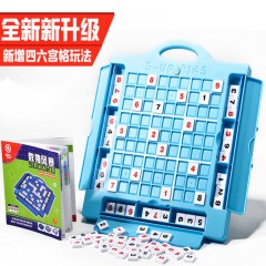 数字难题数独游戏棋九宫格