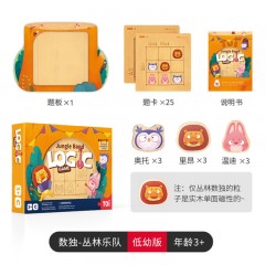 TOI磁性鱼缸数独棋类游戏逻辑思维玩具