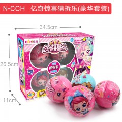 新品二代惊喜娃娃猜拆乐拆拆球变色盲盒玩具