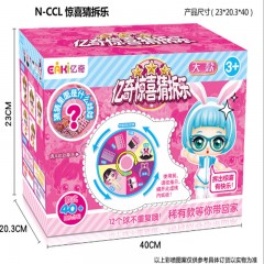 新品二代惊喜娃娃猜拆乐拆拆球变色盲盒玩具