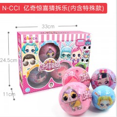 新品二代惊喜娃娃猜拆乐拆拆球变色盲盒玩具