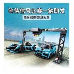 新品LEGO乐高超级赛车系列 76898松下捷豹赛车队 拼搭玩具积木